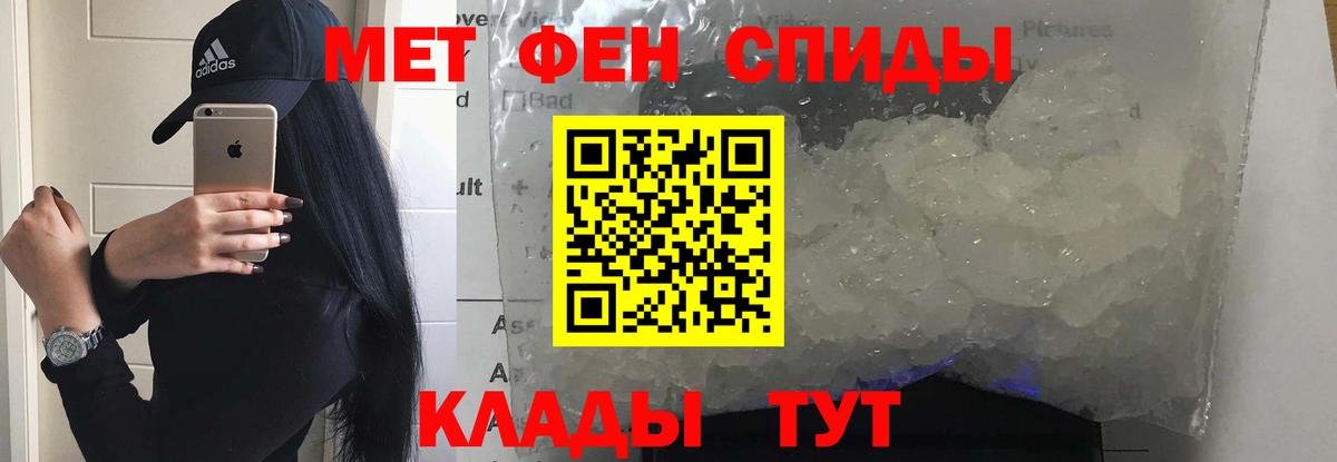 АМФЕТАМИН    сайт  Вход с VPN  Амфетамин Premium  Ульяновск  Амфетамин 