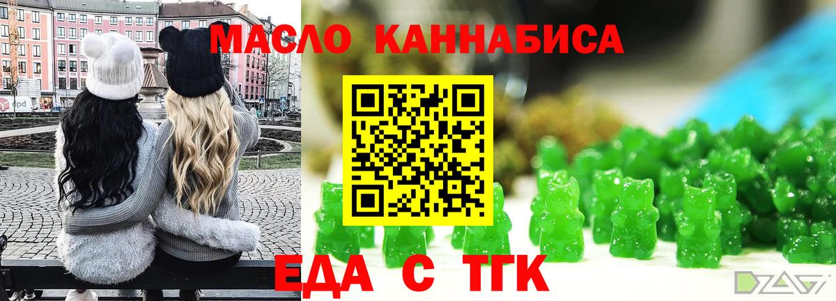 Ульяновск  Canna-Cookies марихуана  Вход с VPN 