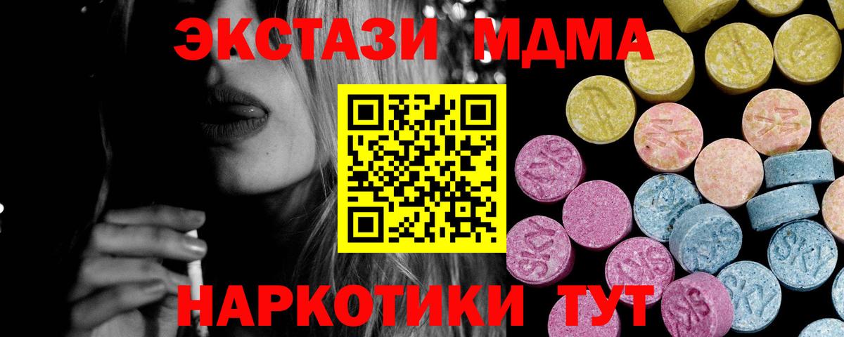Ульяновск  ЭКСТАЗИ  Вход с VPN  Ecstasy louis Vuitton  купить закладку  ЭКСТАЗИ 300 mg 