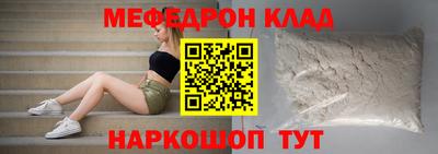 МДМА Кулебаки