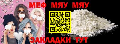 таблы Кумертау
