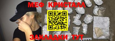 марки nbome Кунгур