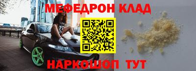 таблы Кумертау