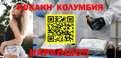 мефедрон мука Малгобек