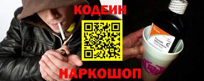 марки nbome Кунгур