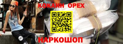 марки nbome Кунгур