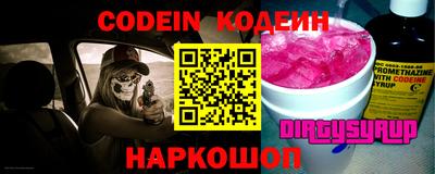 таблы Кумертау