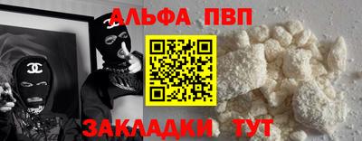 марки nbome Кунгур