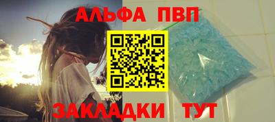 марки nbome Кунгур