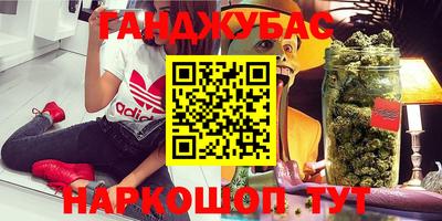 марки nbome Кунгур