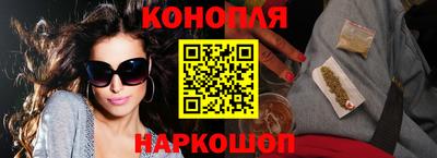 марки nbome Кунгур