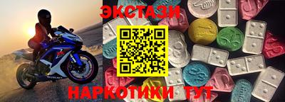 марки nbome Кунгур