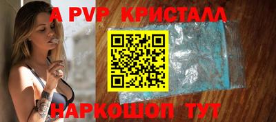 таблы Кумертау