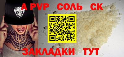 марки nbome Кунгур