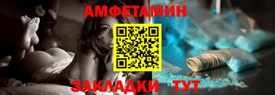 таблы Кумертау