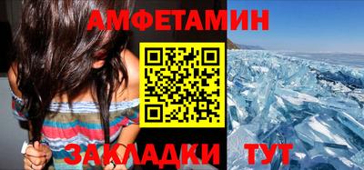 таблы Кумертау