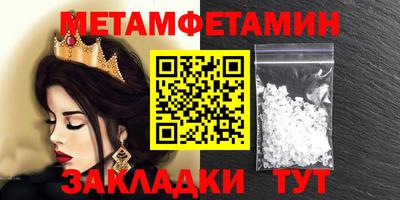 МДМА Кулебаки