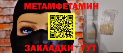таблы Кумертау