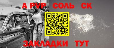 марки nbome Кунгур