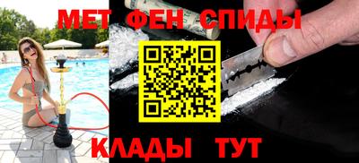 марки nbome Кунгур