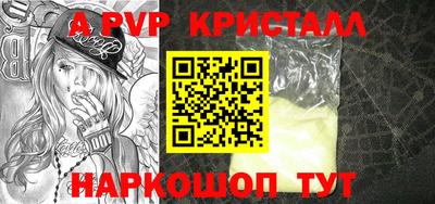 таблы Кумертау