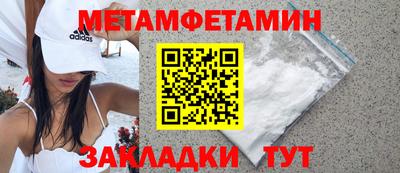 альфа пвп Мариинск