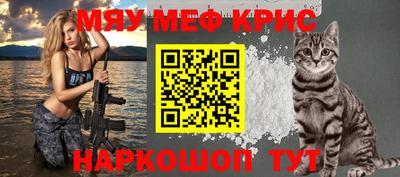 марки nbome Кунгур
