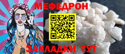 таблы Кумертау