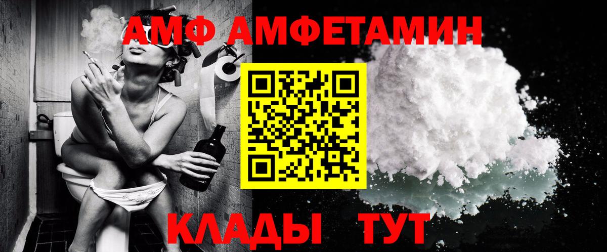 Первитин Methamphetamine  Вход с VPN  МЕТАМФЕТАМИН  Ульяновск 