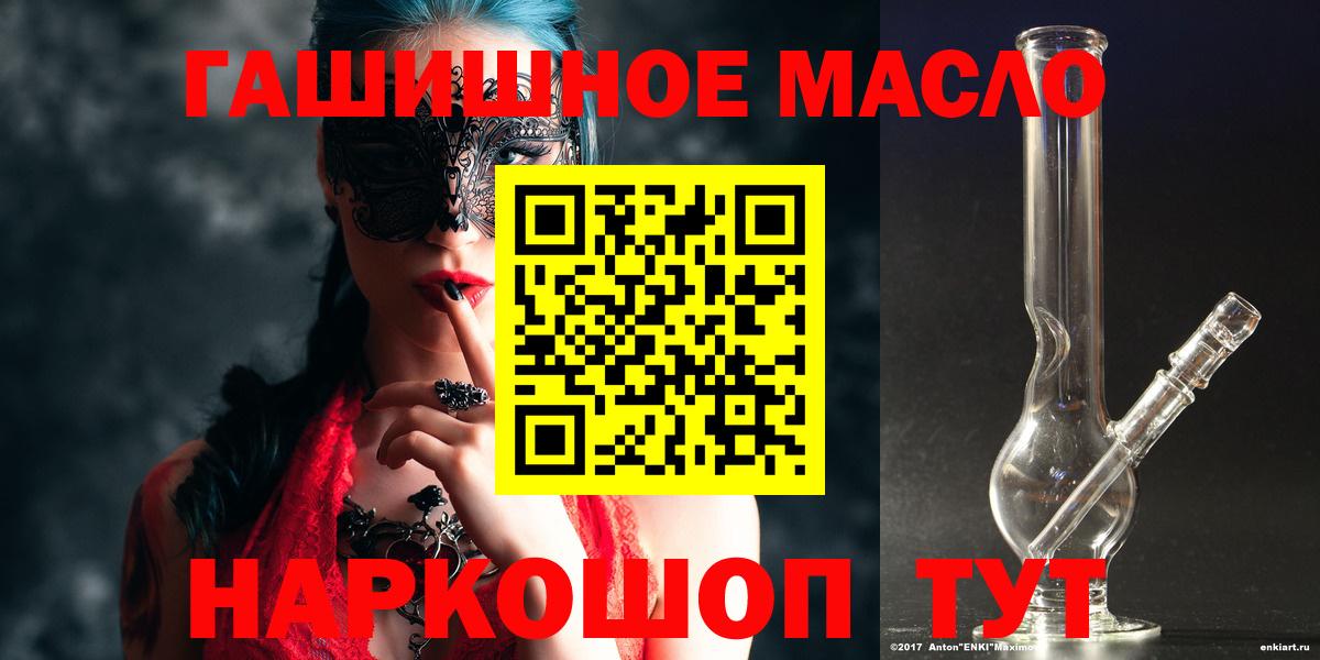 ТГК Wax  Вход с VPN  Ульяновск  Дистиллят ТГК вейп 