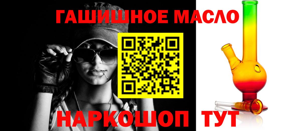 Ульяновск  МЕТАМФЕТАМИН  COCAIN  Вход с VPN  Мефедрон кристаллы  ГАШИШ  Alpha PVP СОЛЬ кристаллы  Каннабис  MDMA 